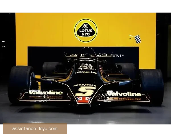 2026赛季F1车坛风云再起各队备战新规则全解析冠军格局前瞻