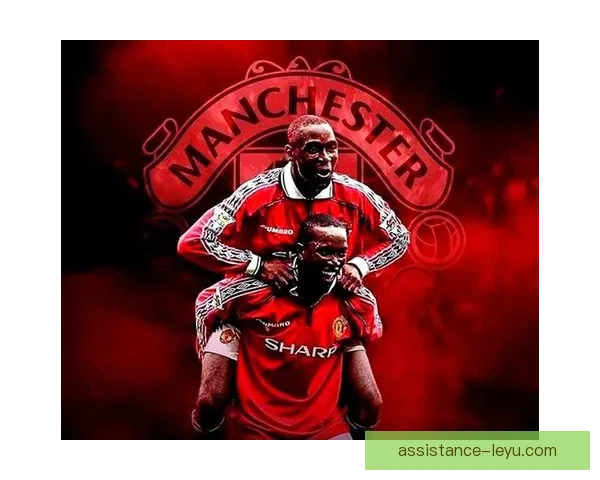 红魔荣耀曼联俱乐部百年辉煌与未来征程探索传奇精神传承创新篇章