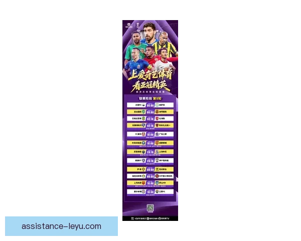 豪门对决再掀高潮本赛季争冠格局生变引发球迷热议与媒体关注持续升温