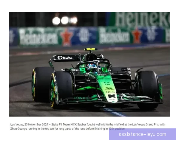 F1车手排名更新：维斯塔潘继续领跑 汉密尔顿和周冠宇紧追其后