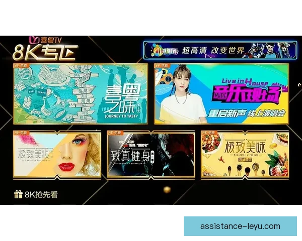 粤超赛事直播平台大全，教你如何轻松观看比赛全过程
