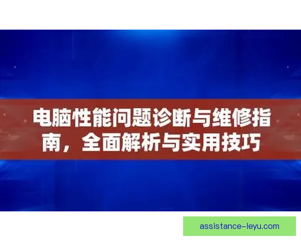 免费观看最新足球赛事直播入口全面指南与观看技巧解析