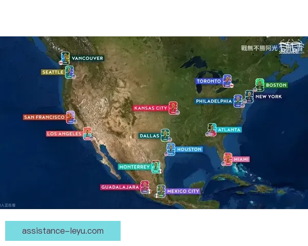2026世界杯全球球场分布与赛事布局全景解析