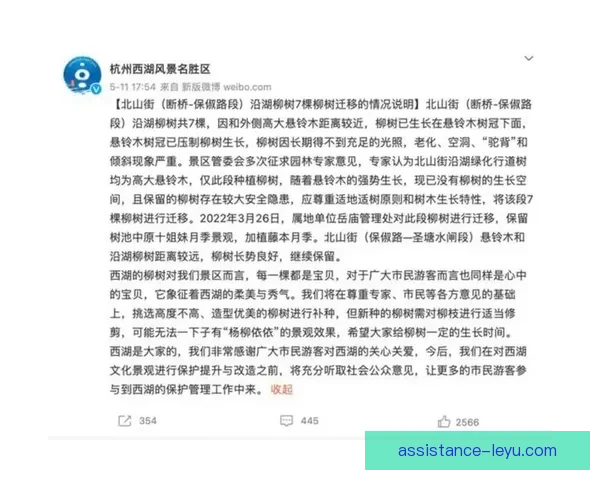 弗赖堡球迷文化探究与城市认同的互动关系研究