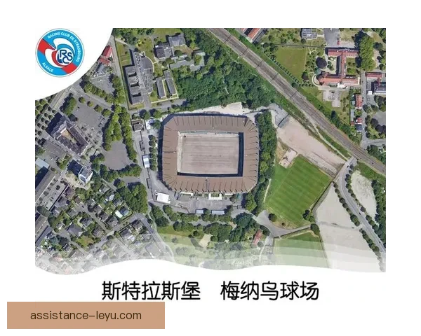 斯特拉斯堡俱乐部最新动态与未来发展战略全解析